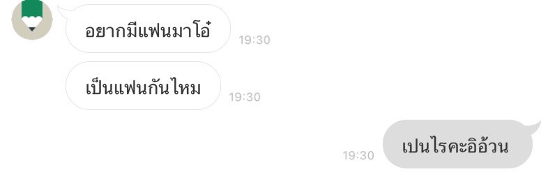 พีม 🎀 รักแมว tweet media