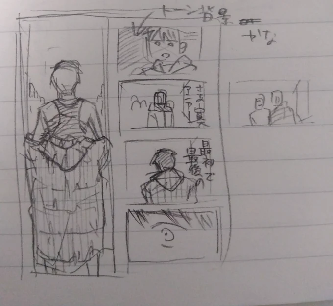 実を言うとあんときの映像は思い出の中にしまい込んだままでそれでも問題なかったんだけど、出てきた映像見た瞬間紛れもなく俺の清瀬灰ニがいてそれは今もそうなんだと涙が止まらない走を描きたいっていう……正直4枚目あたりで泣きそうになったんでお前の情緒どうなっとんねんってなった。 