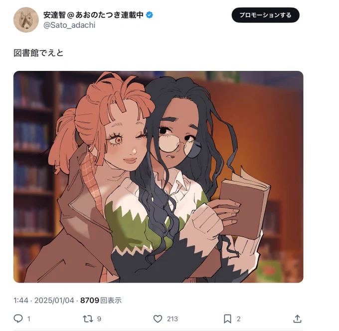 私は絵に時間をかければかけるほど人に見てもらえないのだろうか、、 