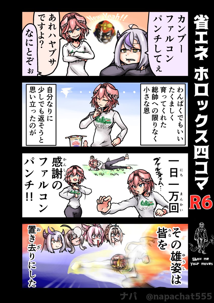 (2/3) 