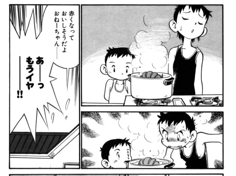 前島密と言えば、拙作『細腕三畳紀』の第一話の主人公、ベリーショートの少女の名前が前島密。

なんでこの名前にしたのかは忘れた。

各話に必ず三葉虫が登場し、必ず最後に三葉虫が死ぬ漫画。 
