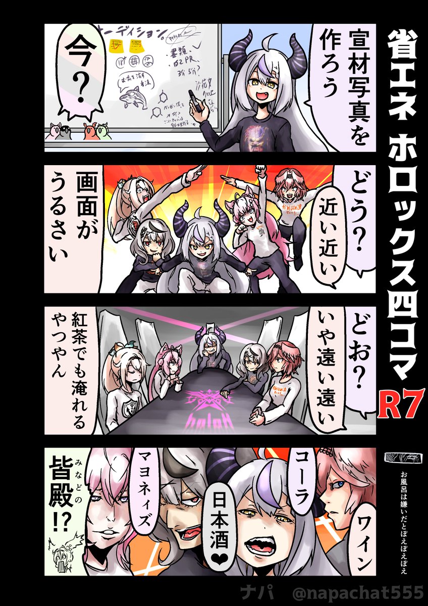 (3/3)終
以上、立志編R2でした。 