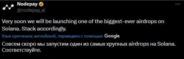 borodausu's tweet photo. А Ви фармите https://t.co/myBuG2emsc ? Якщо так, то варто ознайомитися з додатковими умовами збільшеннядоходності на моєму каналі в Телеграм https://t.co/3WyzFmYQyf

#nodepay #farm #drop #point https://t.co/FVeDRU65Ae