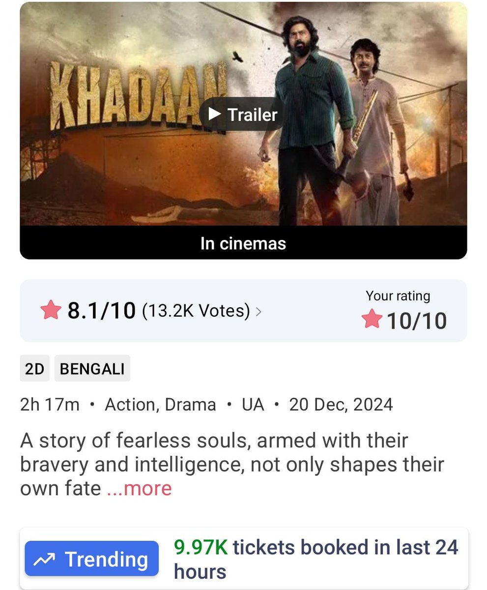 imdsahidmondal's tweet photo. #3rdWeekend #Khadaan #FamilyBlockbuster https://t.co/K8vy6kBnSE