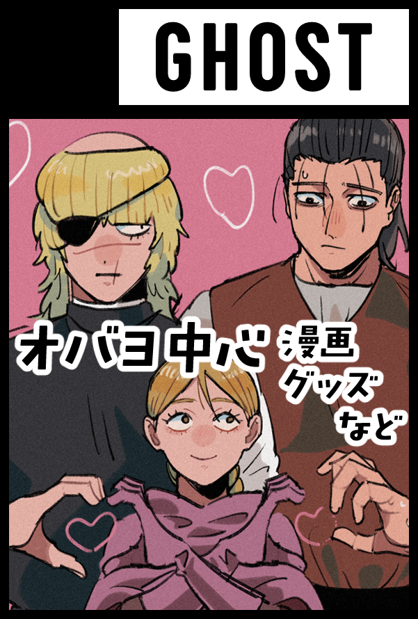 HARU COMIC CITY 34申し込んじゃった😂心配😂薄い本いけるかわかりませんがいつも通りアクキーとシールは携えていけるとおもいます…きっと… 