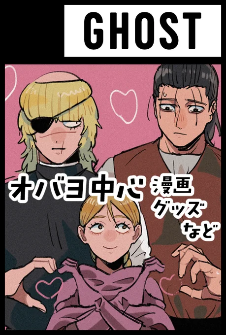 HARU COMIC CITY 34申し込んじゃった😂心配😂薄い本いけるかわかりませんがいつも通りアクキーとシールは携えていけるとおもいます…きっと… 