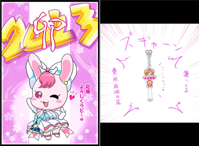 これの匂いがする 