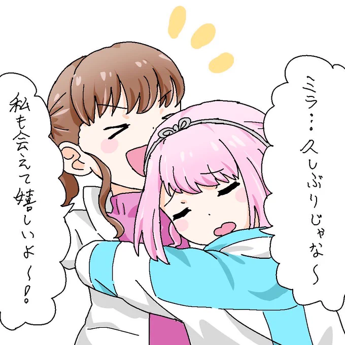 本編にも絡んできたし再登場してほしい、、、ということで妄想ミラニコ2コマ

#ブンブンジャー #ニコーラ #志布戸未来 