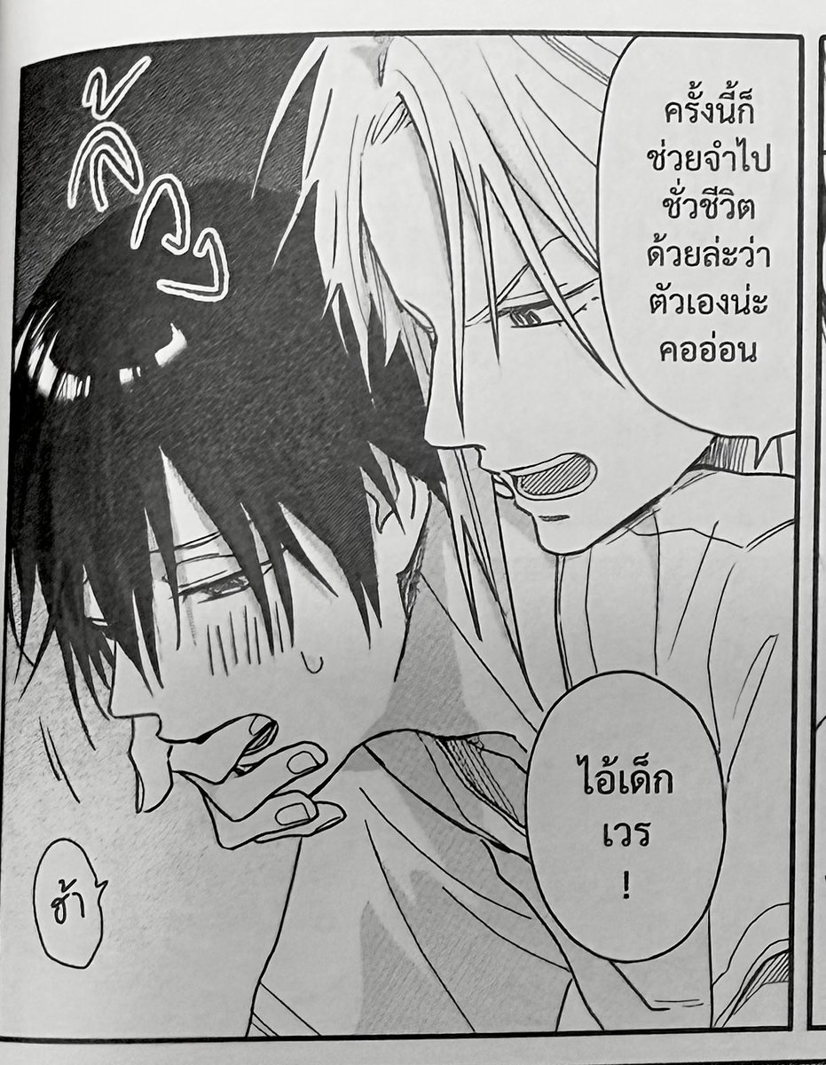 ttinntn's tweet photo. นี่ชอบคู่ทาชิโระคุงกับเซกะเพราะถึงเค้าจะชอบคนเดียวกัน เป็นศัตรูหัวใจเบาๆ แต่เค้าใจ���ีต่อกันนะ อย่างตอนทาชิโระคุงคลื่นไส้ เซกะก็ล้วงคอให้ (ล้วงไปด่าไป) ส่วนตอนเซกะเสียการทรงตัว ทาชิโระคุงก็เข้ามาประคองไว้อะ เนี่ย ไอสองคนนี้มันน่ารัก https://t.co/EYDNkxsYs2