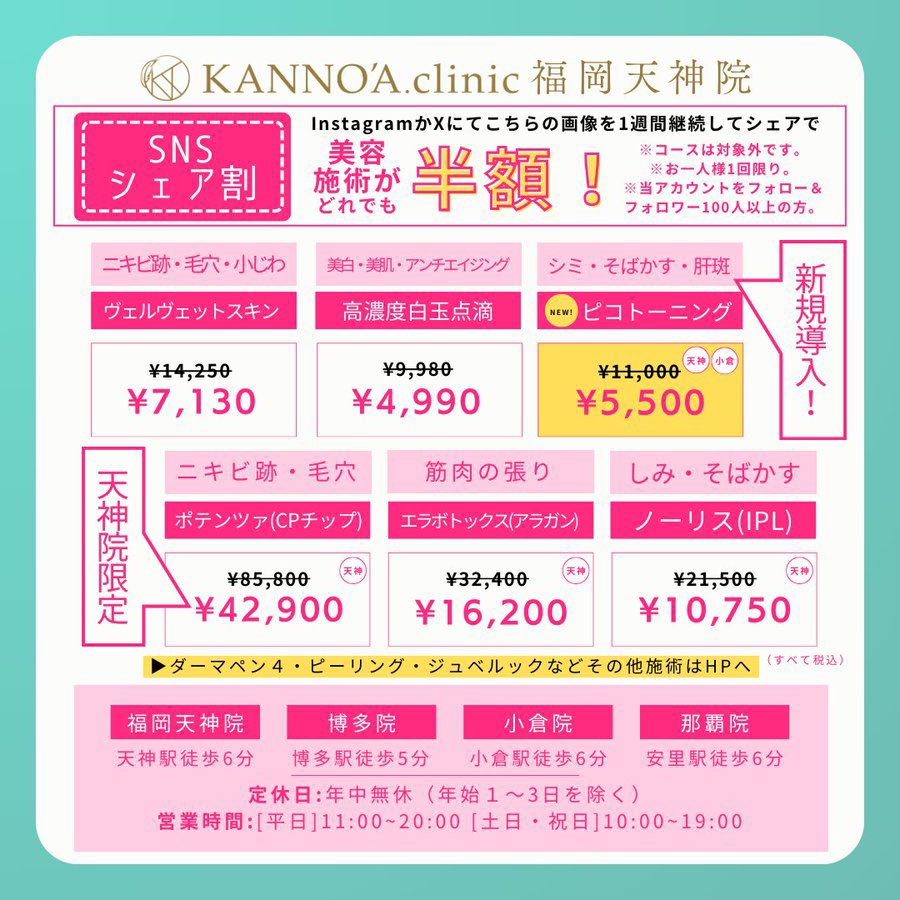 naomin482's tweet photo. https://t.co/2b8xvWNzaD