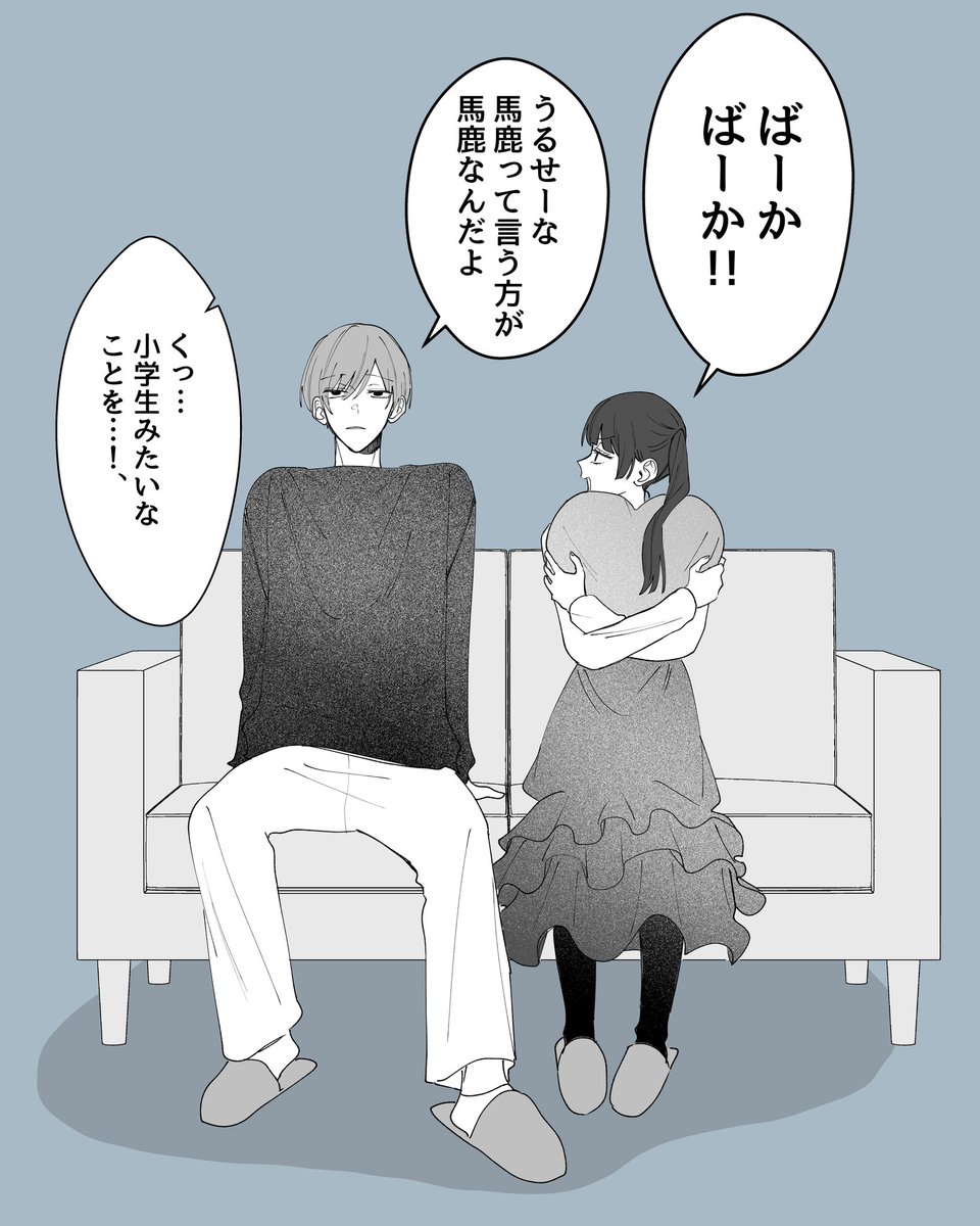 わかりやすい奴

(1/2) 