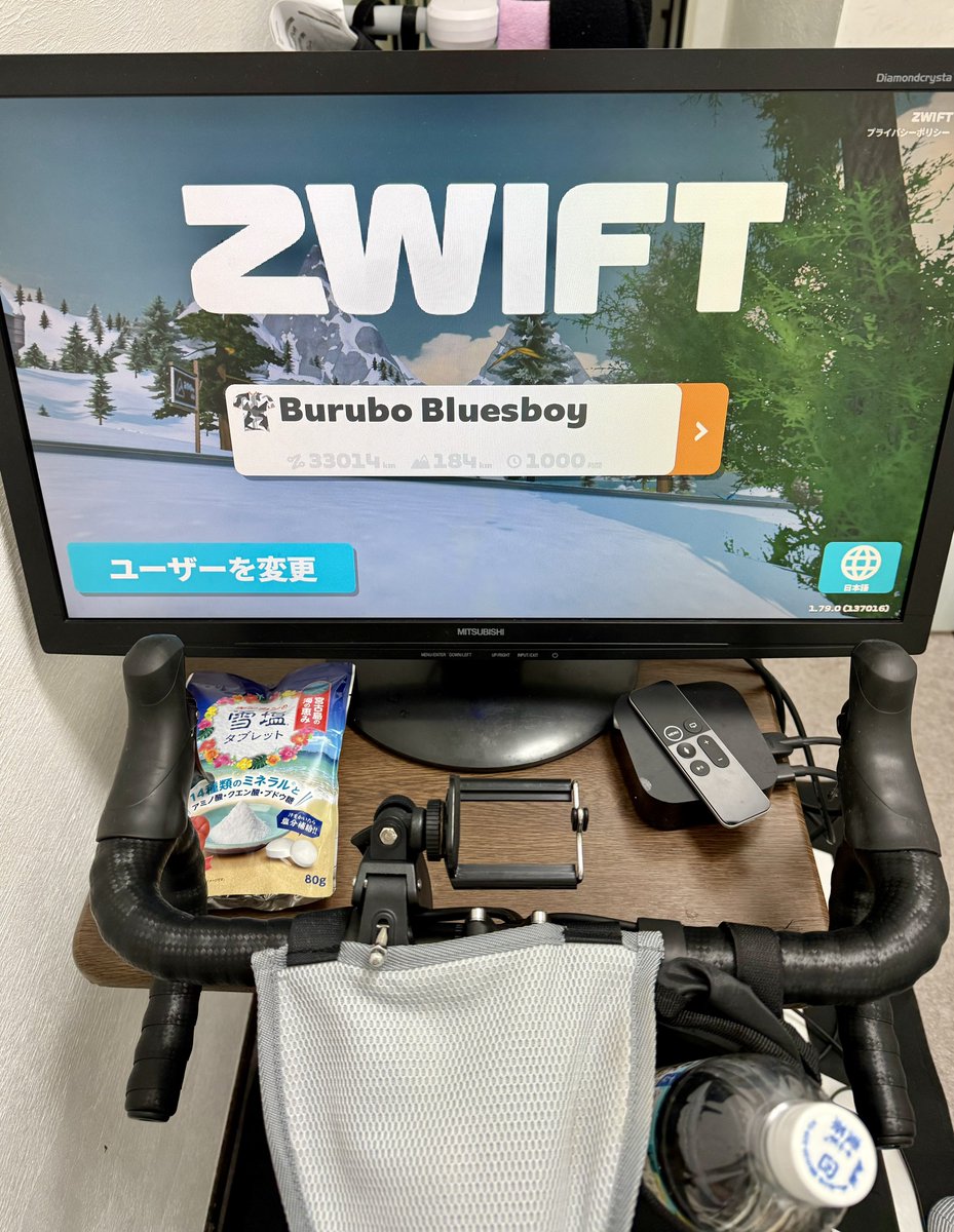 YuppiBlues's tweet photo. Zwiftで3年半使った自転車がもうボロボロになったので、新しい自転車をゲット🤗今日でちょうど1000時間 33000kmだったわ😌 正月に太った分頑張って漕ぐわよ💪😆 #ANCHOR #RL3DROP https://t.co/CCP7KF8aia