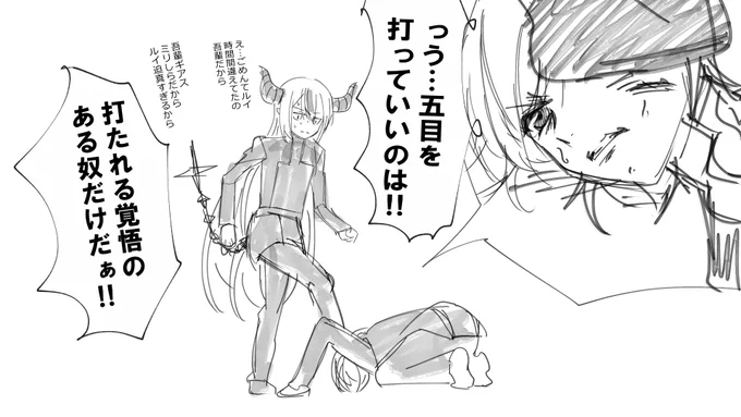 #ホロ五目並べ最弱王 