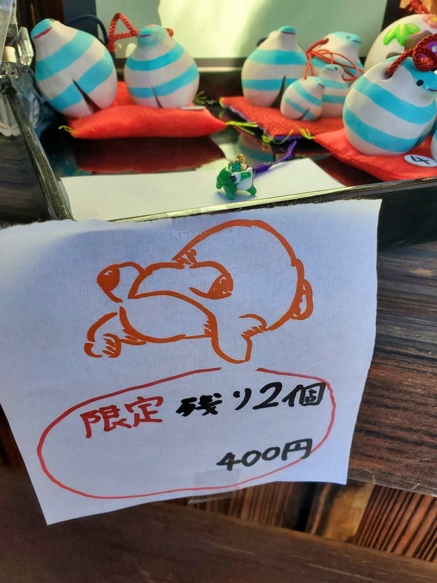 ryan0610's tweet photo. ガラスのカエル根付
和尚と俺で同じものを描いているはずですが、
俺のほうが皆さんを笑顔にできるようです。
「うわぁすごいね」
「人によってこうも変わるもんかね」
「ちょっと見てると笑っちゃうから退けてくれない？」
「バケモン」「練成失敗してる」
と、大変好評でした。
センスあるのかな！ https://t.co/66zkTbw3bV