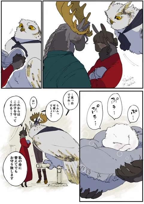 温もり 