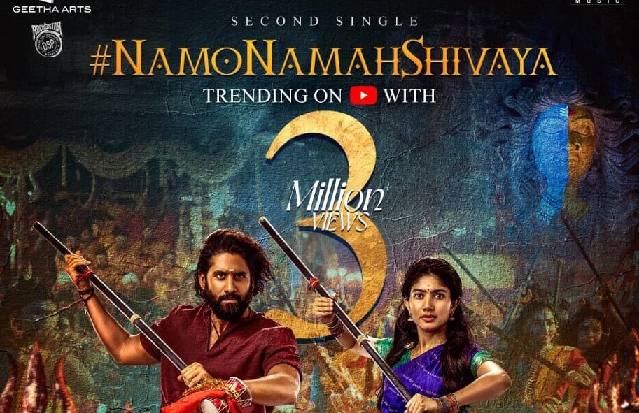 vamshi_Chay's tweet photo. Shivudu Ante @ThisIsDSP Annaki Poonakam Vastadi Kavochu Naaku Telisi 🔥💯
Alaa Vastene Song Impact Elaa Vastadi 💥👌
#NamoNamahShivaya #NagaChaitanya #SaiPallavi #Thandel #ThandelSecondSingle https://t.co/Z4h6CNcRw5