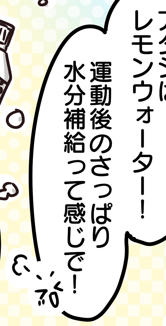 @F397778828 ウルトラミス!! 