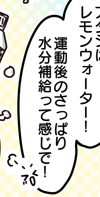 @F397778828 ウルトラミス!! 