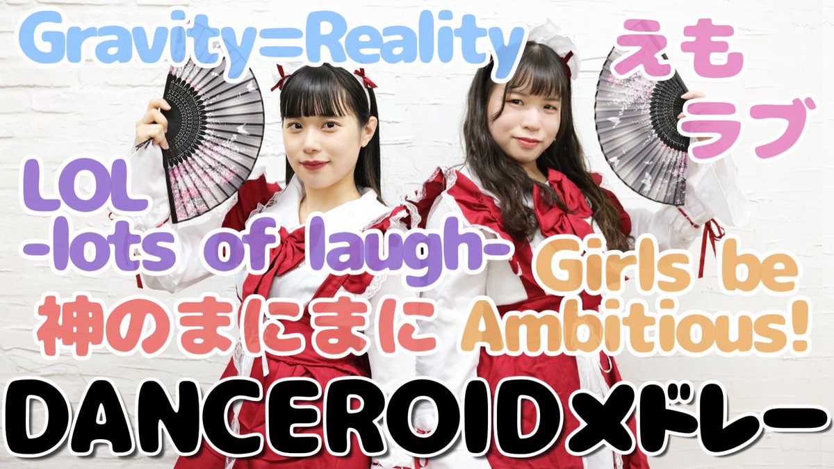 るはるは。 (@ruhalive) / Posts / X