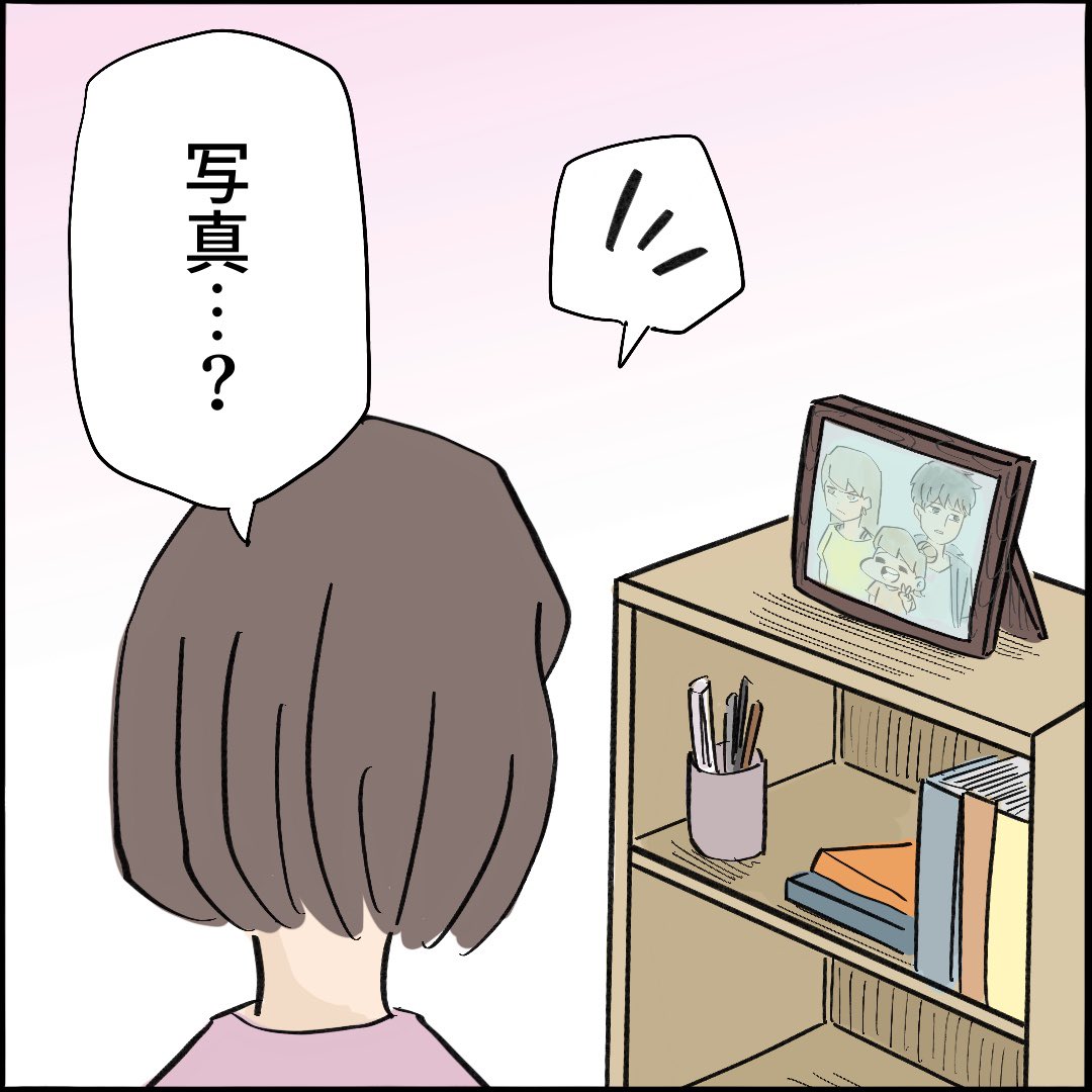 引越したらご近所さんが
クソみたいな奴だった話 【9】1/10
#漫画が読めるハッシュタグ 