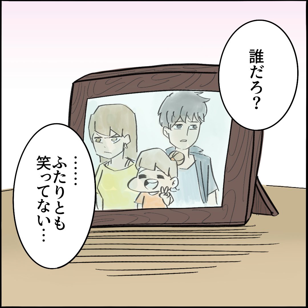 引越したらご近所さんが
クソみたいな奴だった話 【9】1/10
#漫画が読めるハッシュタグ 