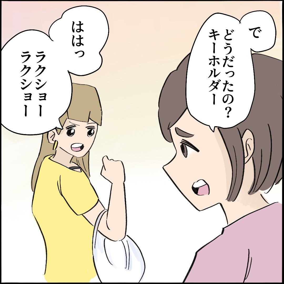 引越したらご近所さんが
クソみたいな奴だった話 【9】4/10
#漫画が読めるハッシュタグ 