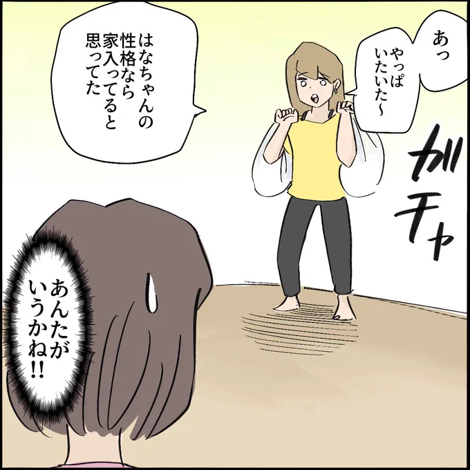 引越したらご近所さんが
クソみたいな奴だった話 【9】4/10
#漫画が読めるハッシュタグ 