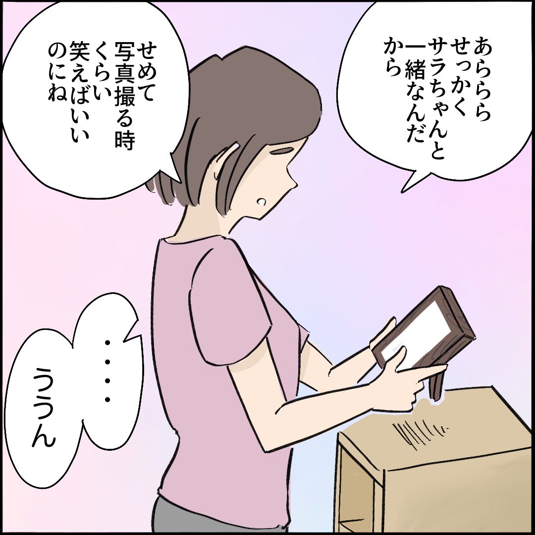 引越したらご近所さんが
クソみたいな奴だった話 【9】2/10
#漫画が読めるハッシュタグ 