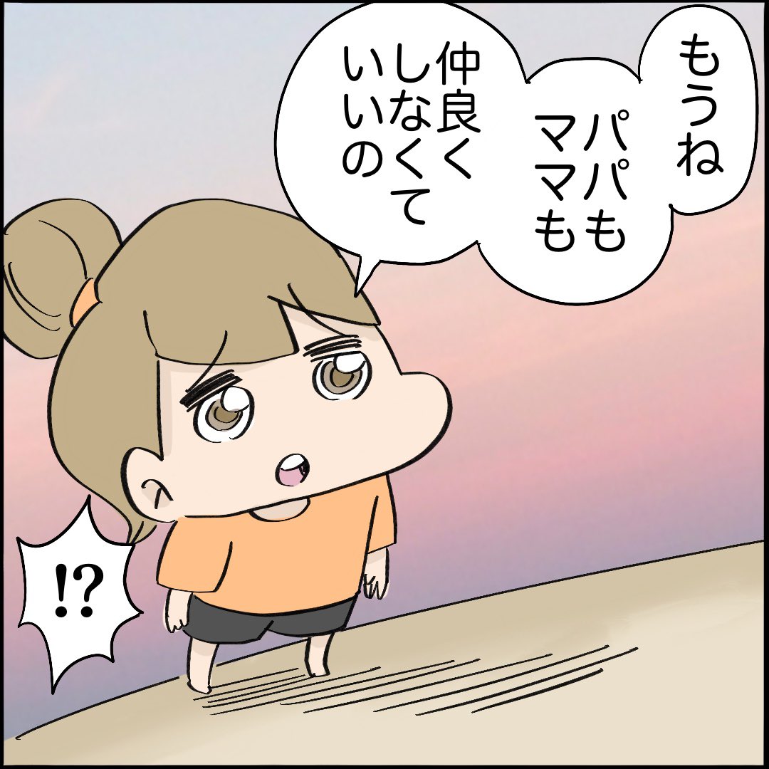 引越したらご近所さんが
クソみたいな奴だった話 【9】2/10
#漫画が読めるハッシュタグ 