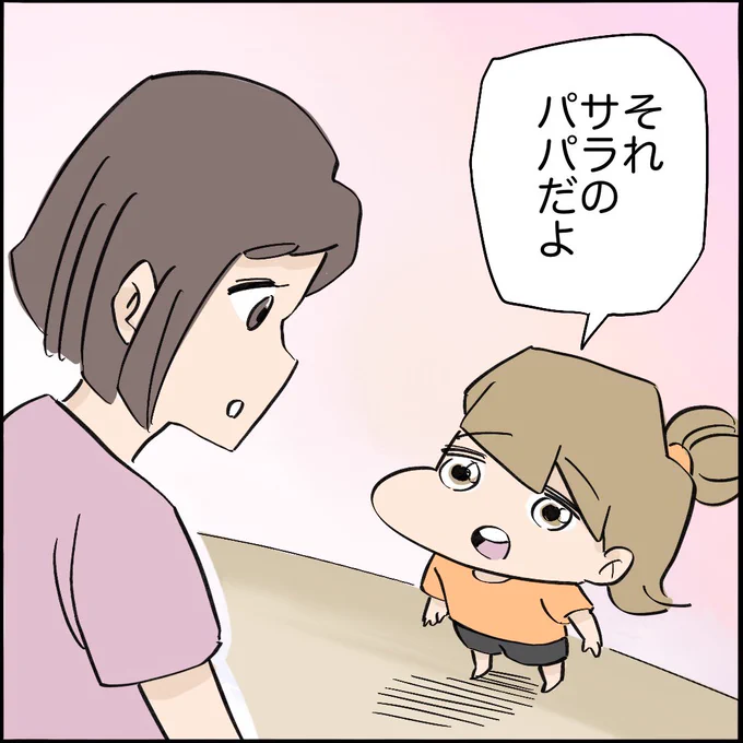引越したらご近所さんが
クソみたいな奴だった話 【9】2/10
#漫画が読めるハッシュタグ 