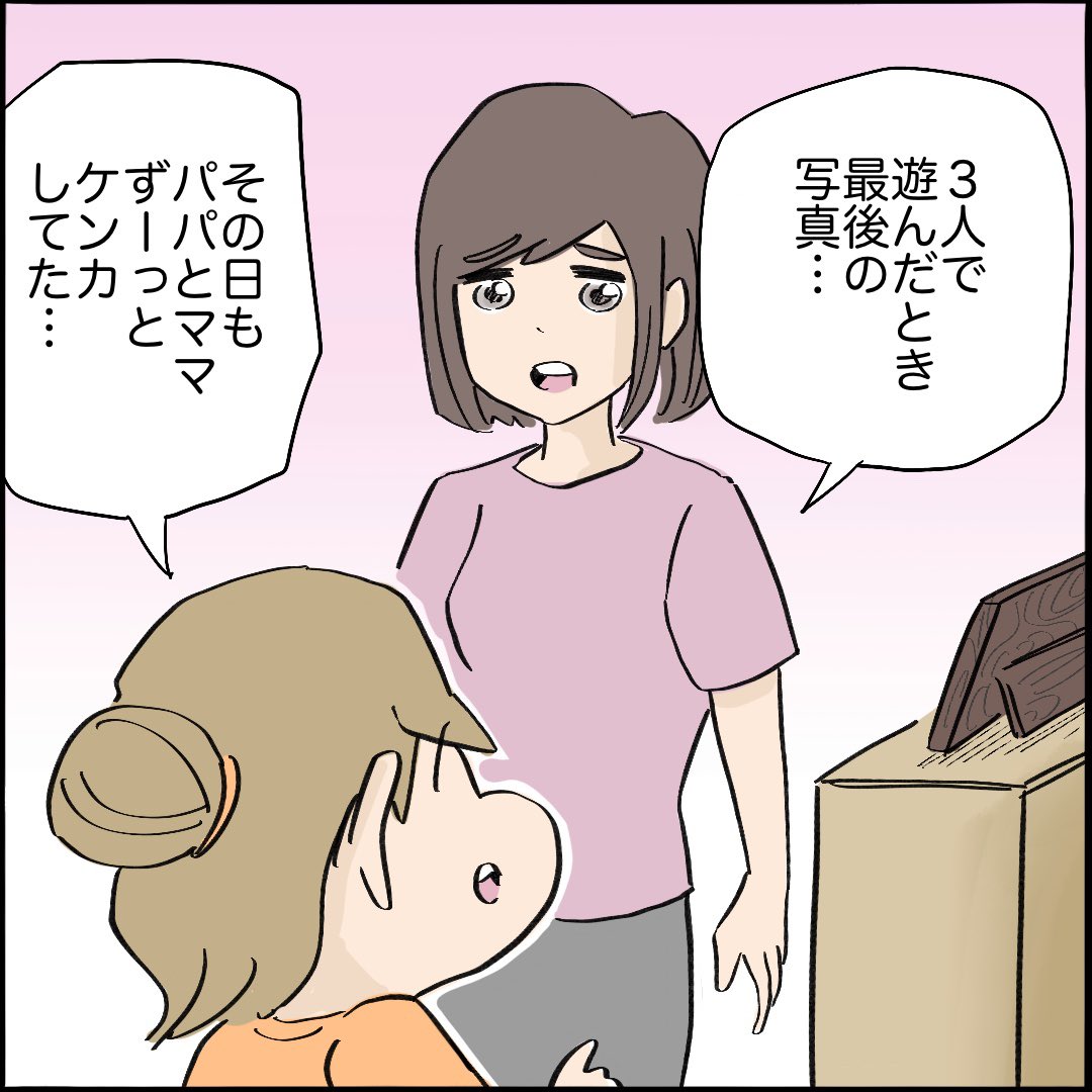 引越したらご近所さんが
クソみたいな奴だった話 【9】2/10
#漫画が読めるハッシュタグ 
