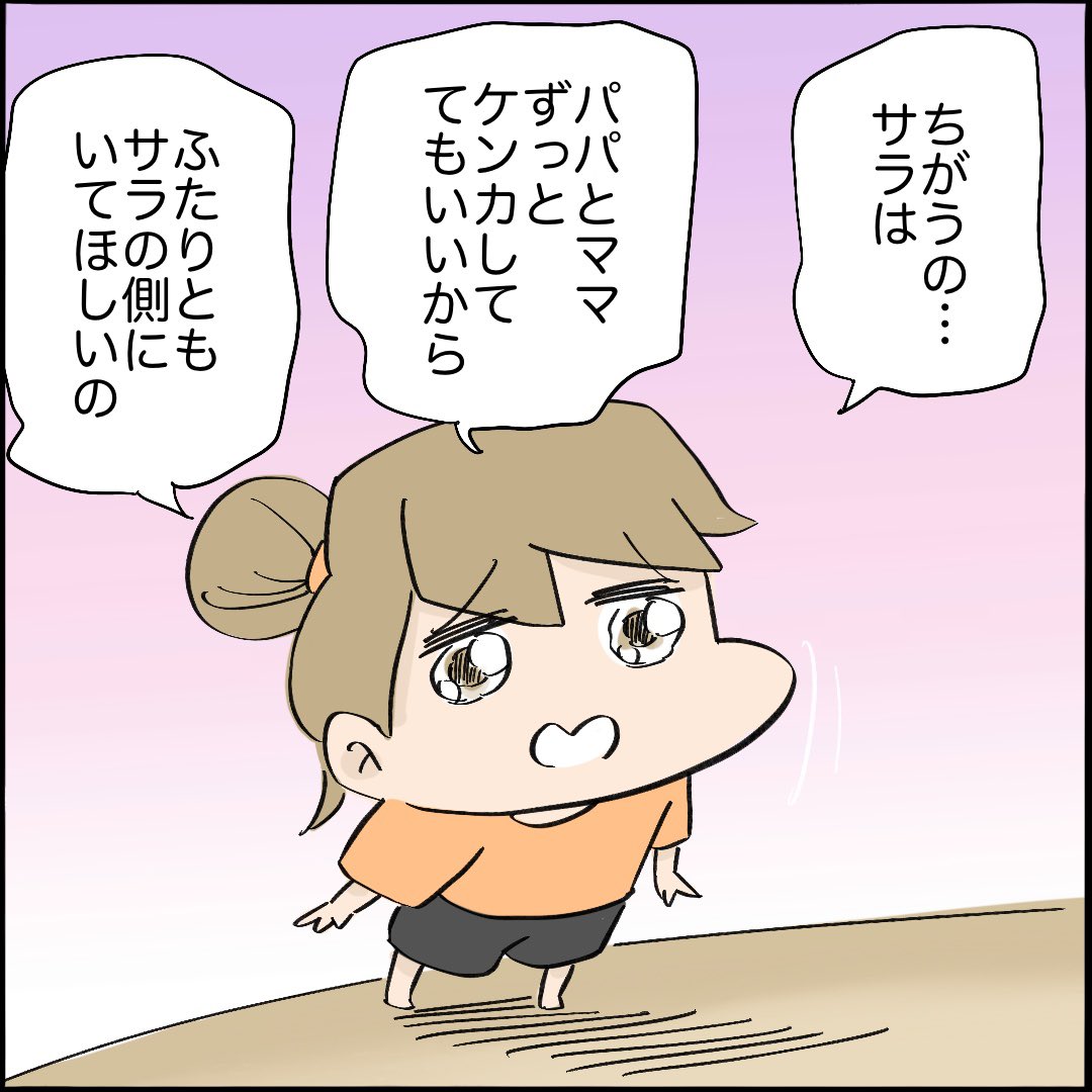 引越したらご近所さんが
クソみたいな奴だった話 【9】3/10
#漫画が読めるハッシュタグ 