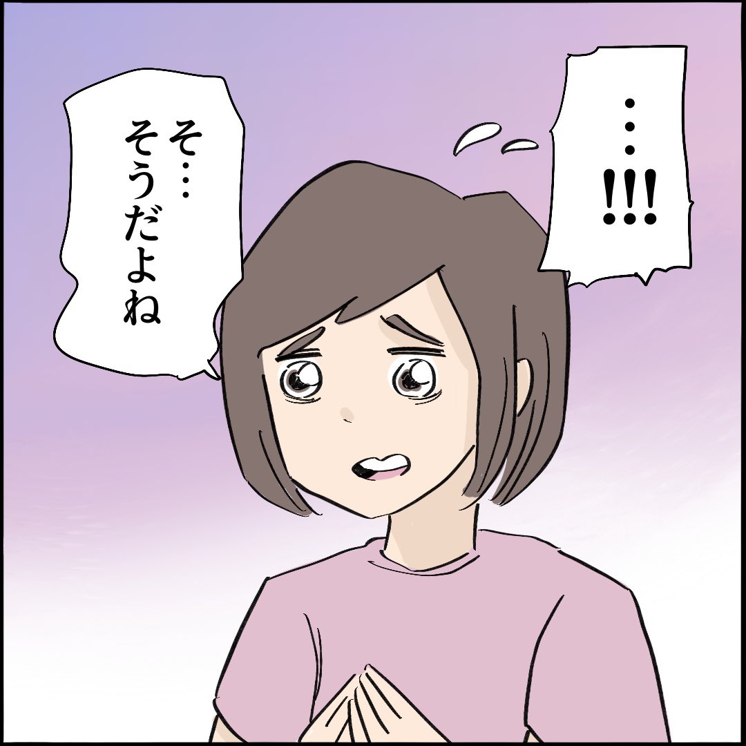 引越したらご近所さんが
クソみたいな奴だった話 【9】3/10
#漫画が読めるハッシュタグ 