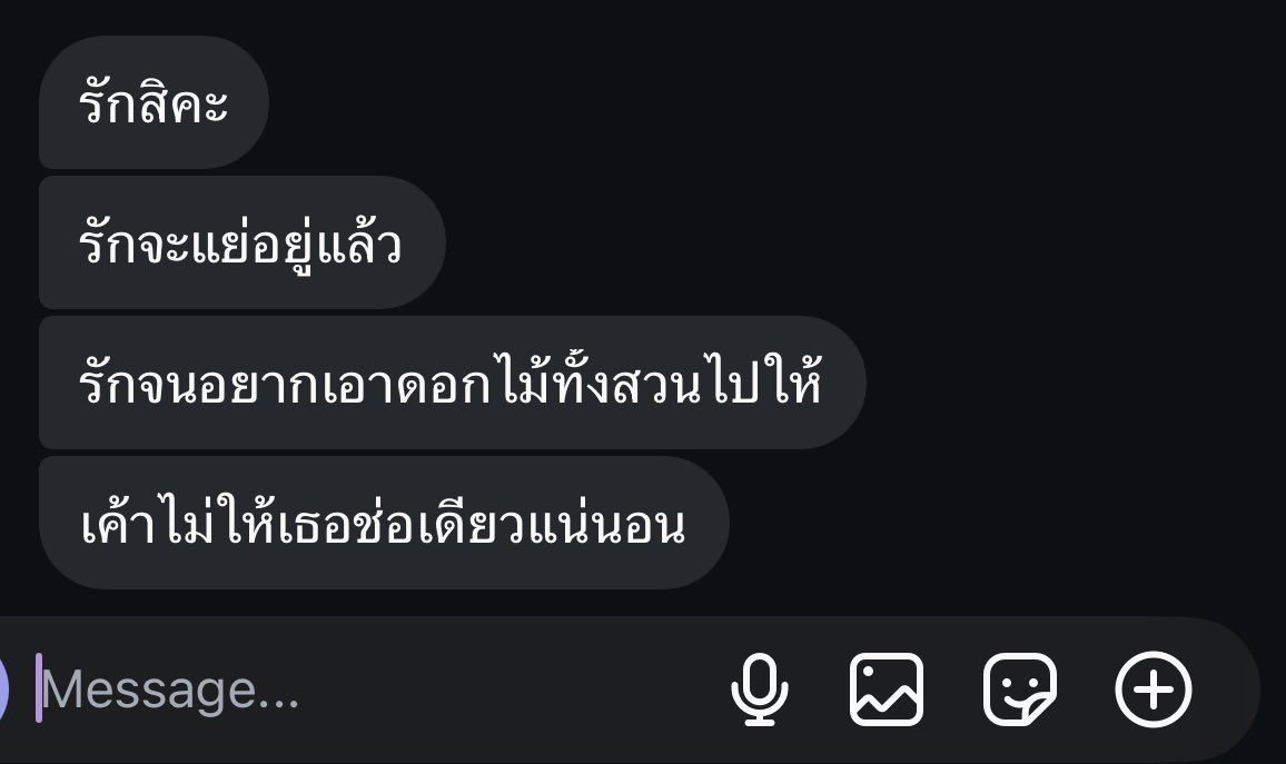 𝐒𝐚𝐲𝐜𝐡𝐞𝐞𝐬𝐞 (@onlycheeese) on Twitter photo 