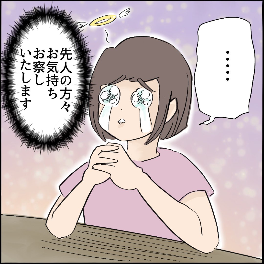 引越したらご近所さんが
クソみたいな奴だった話 【9】6/10
#漫画が読めるハッシュタグ 
