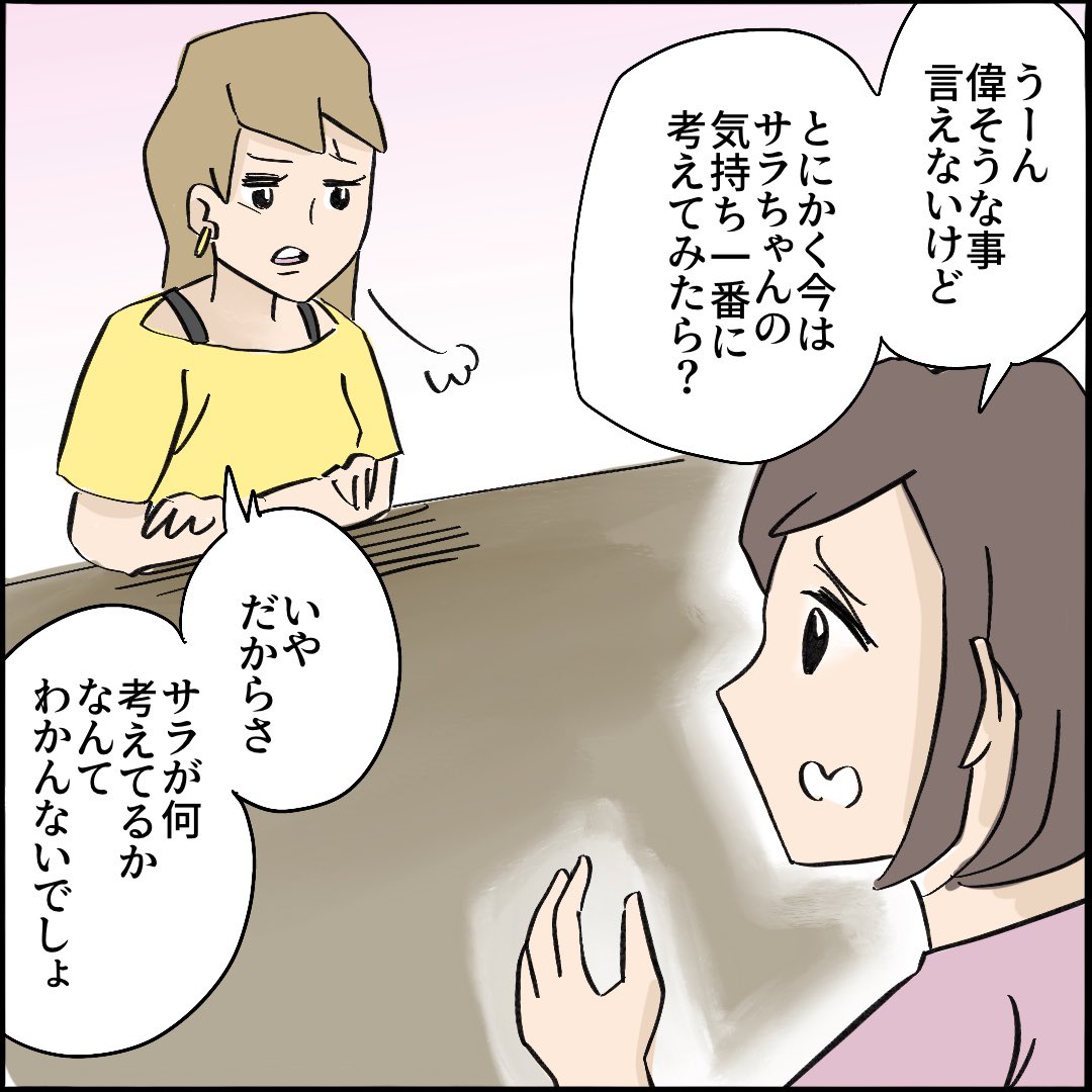 引越したらご近所さんが
クソみたいな奴だった話 【9】9/10
#漫画が読めるハッシュタグ 