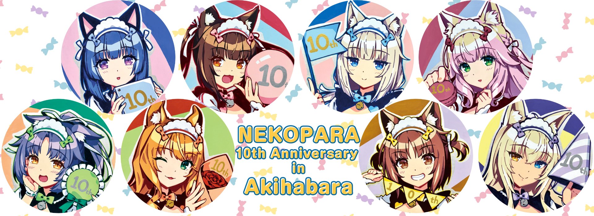 ネコぱら 画集 NEKOPARA 10th ANNIVERSARY サイン入り NEKOPARA 10th ANNIVERSARY -SAYORI ART WORKS- | さより（NEKO