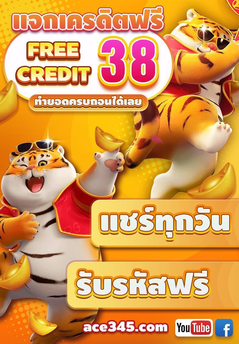 sanooddee's tweet photo. 💓 เครดิตฟรี 38บ. #dummy💓
💵 ทำยอด ×6 ถอนได้ 200 บ.​ 💵
👉CODE :TF3EAD👈

- กติกา :❗️ไม่ทำตามตัดสิทธิ์ 📲
 รีทวิต + กดใจ + คอมเม้น #แจกจริง

💓 สมัคร🔻
https://t.co/i7WvVqBbCW

#เว็บตรงคุณภาพ #เครดิตฟรี #เครดิตฟรีล่าสุดวันนี้ #ฝากถอนไว #การเงินชัวร์ https://t.co/Gc64OhV48p