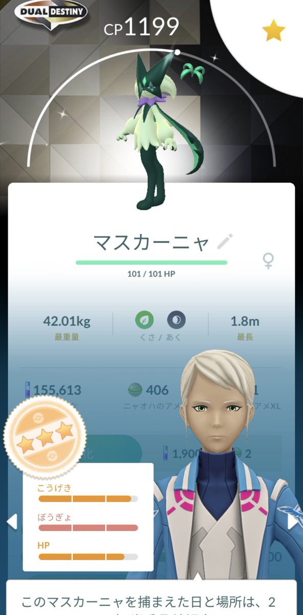 ghost_449's tweet image. スペシャル背景色違いマスカーニャ♀！！

#ポケモンＧＯ