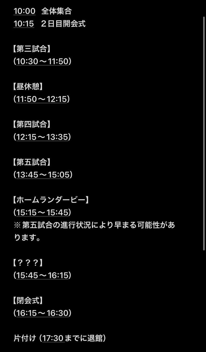 （公式）福岡蓋野球軍（旧筑後CTC） tweet media