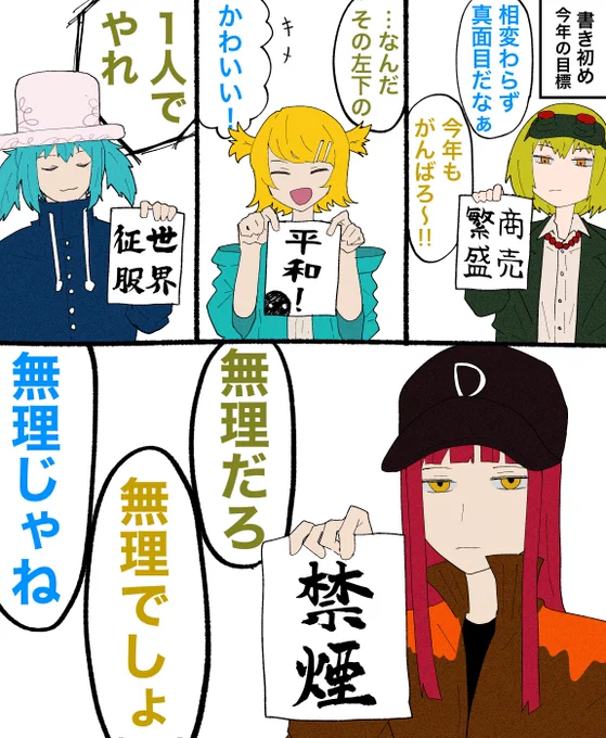 偏見のドーナツ 7 