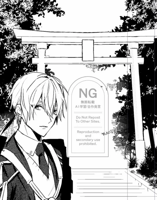 原稿_('ཀ`」 ∠)_ 