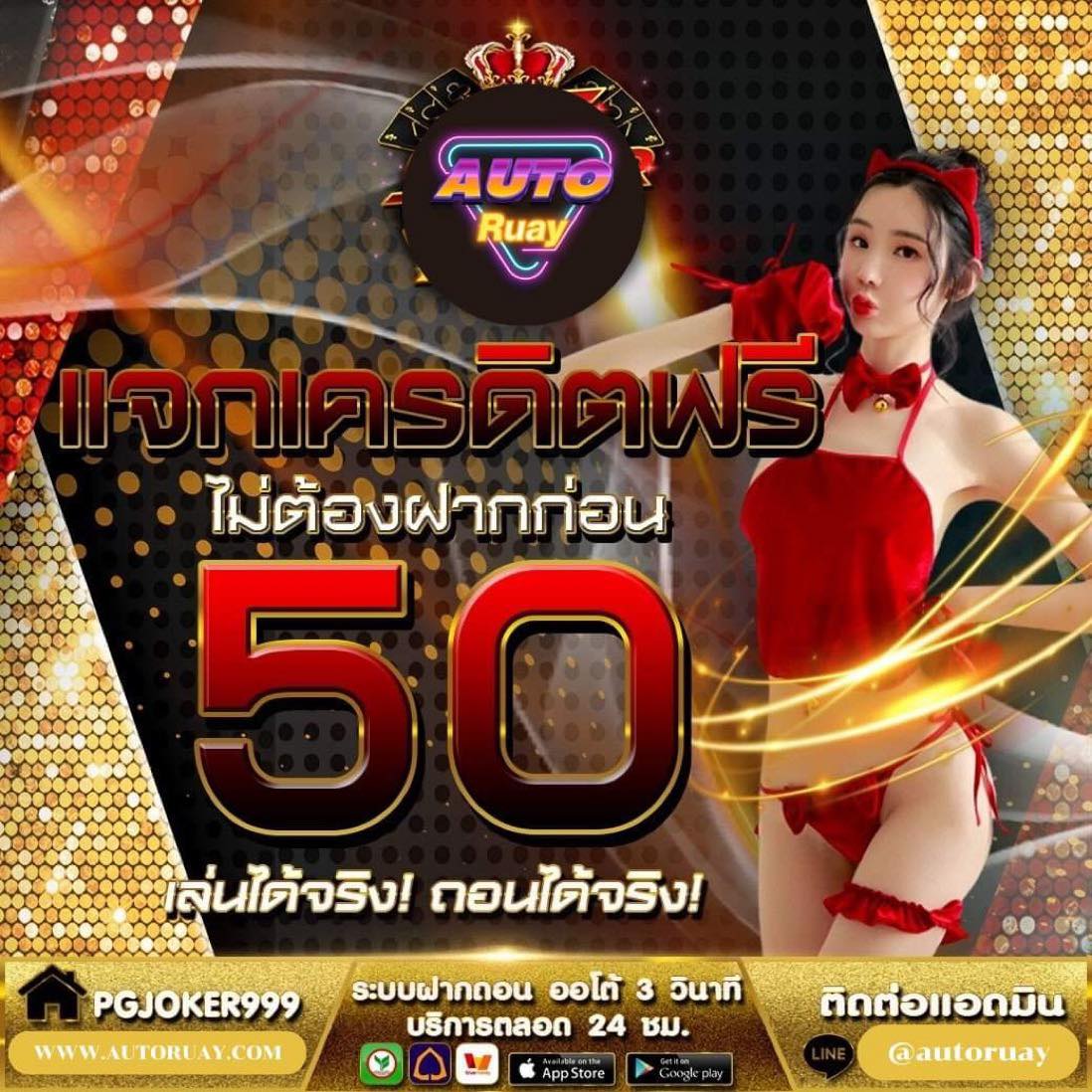 DayNicesanday's tweet photo. เครดิตฟรี 50 บ. ล่าสุด โค้ดฟรี
สมาชิกใหม่ จนตอนนี้ก็ยังฟรีอยู่
โค้ด : HT50-7H7L-7507

ใครได้ ♥️ ให้ด้วยนะ แจกฟรีวนไป
👉สมัครลิงค์นี้ https://t.co/v4zFdLtvZF

#เครดิตฟรี50 #ไม่ฝากไม่แชร์ #เครดิตฟรี
#เครดิตฟรีล่าสุด #โค้ดเครดิตฟรี
#เครดิตฟรีไม่ต้องฝากไม่ต้องแชร์
#เครดิตฟรี2023 #แจก https://t.co/GdHljuCdbW
