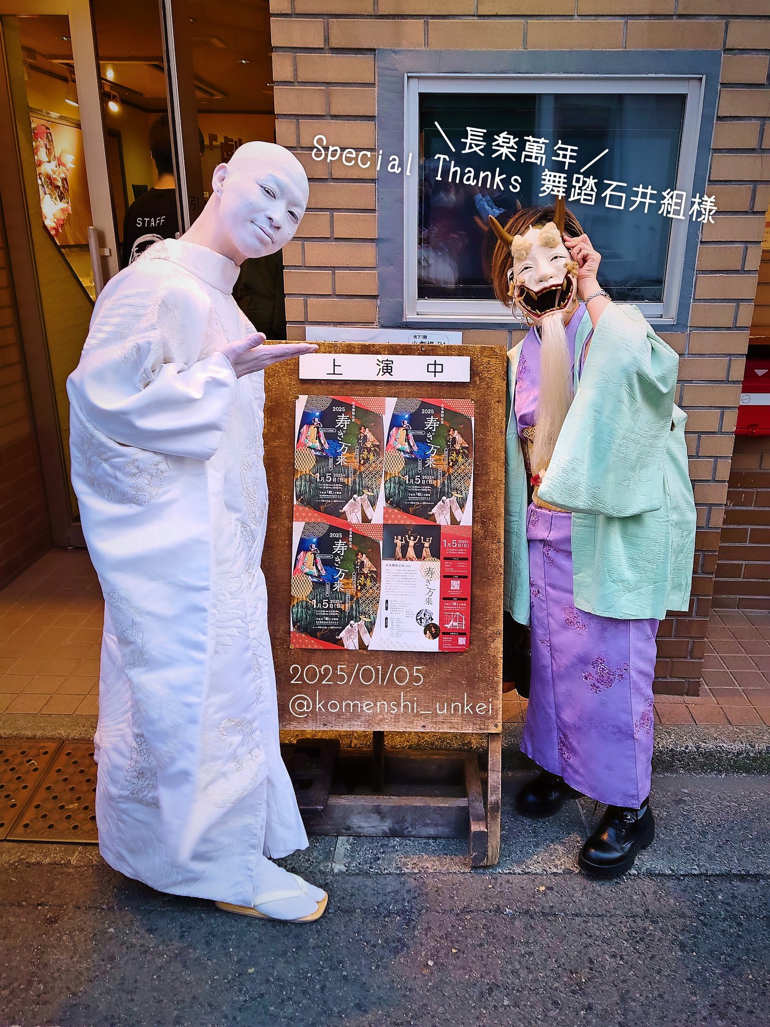 狐阿弥堂 / KOAMIDO (@komen_koamido) / X 狐阿弥堂 / KOAMIDO (@komen_koamido) / X