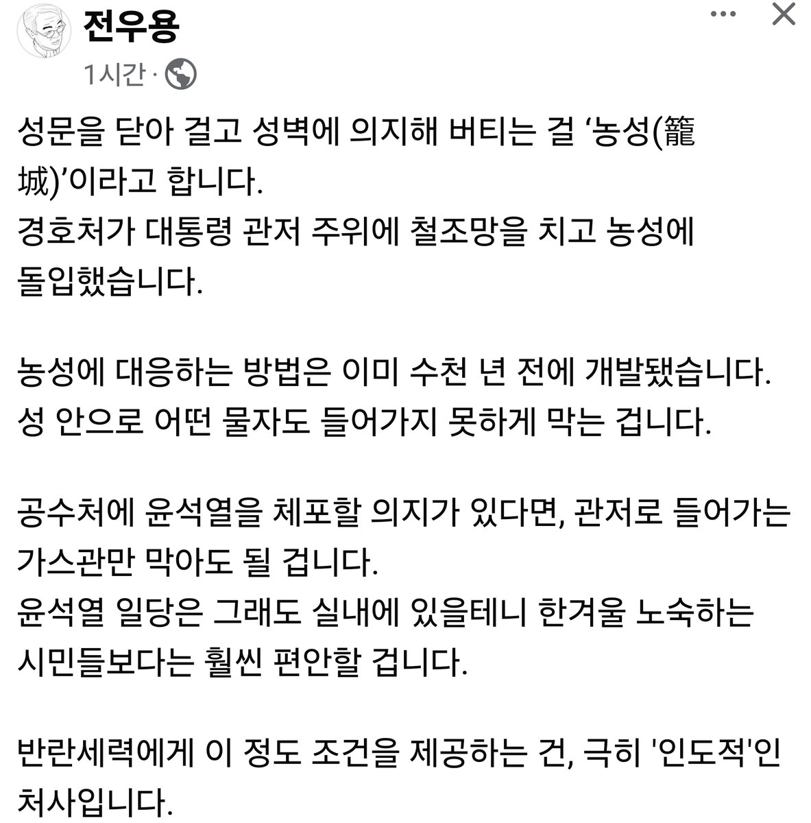newsgongjang's tweet photo. https://t.co/edy7er7m3k