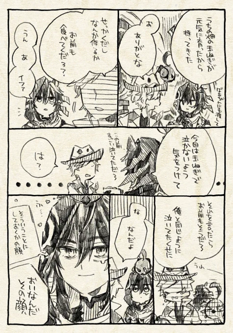 玉ねぎの話好き 