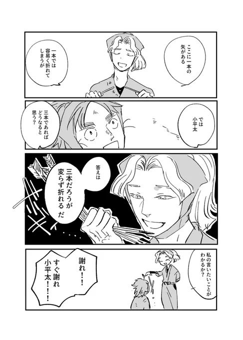 在学中 さくとこへ 