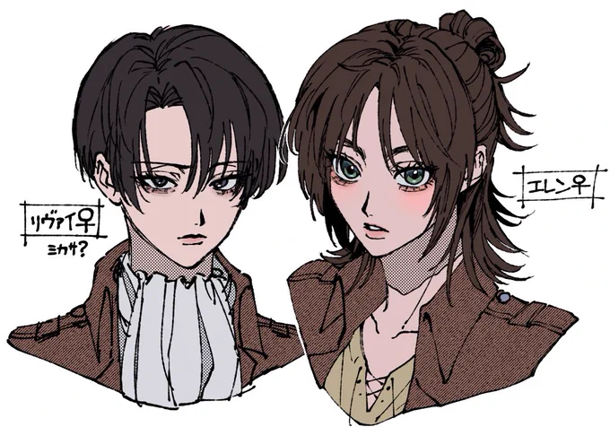 AOT. 