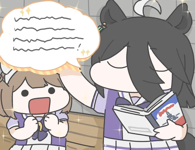 #ウマ娘 