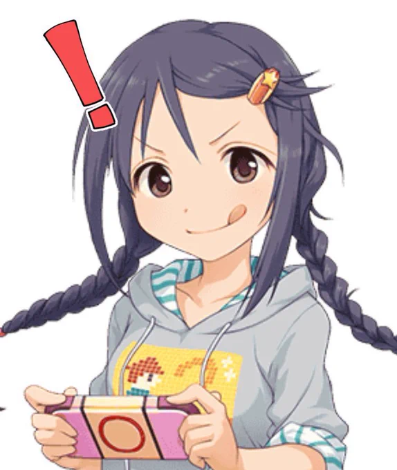 三好紗南「もしかして香川県でゲームを65536時間やり続ければ0時間に戻るから永遠にゲームができるのでは……?」